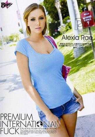 经典洋妞性爱 Alexia Rae