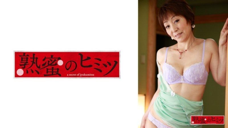 秀美②