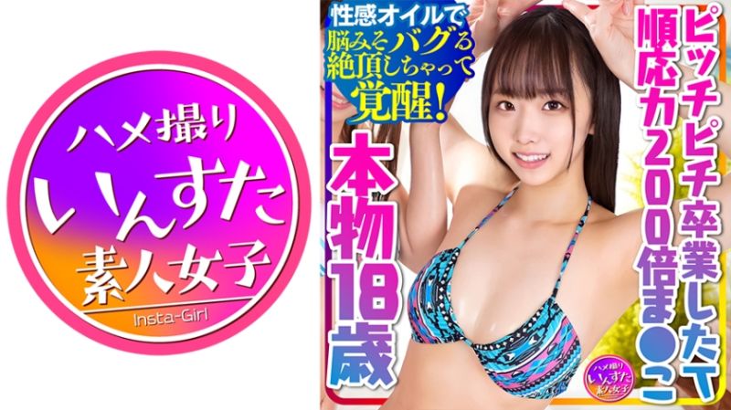 ともか