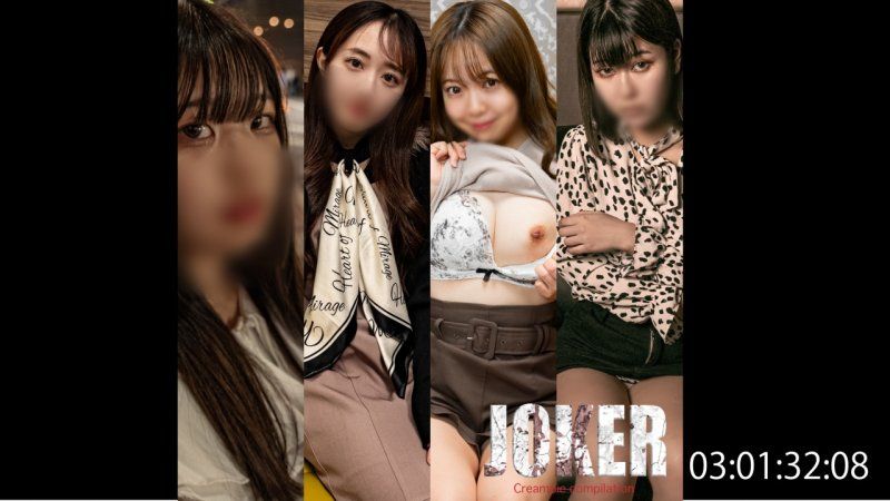 1/16まで限定980pt！！【永久保存4人】陰　湿　な　プ　レ　イ　。