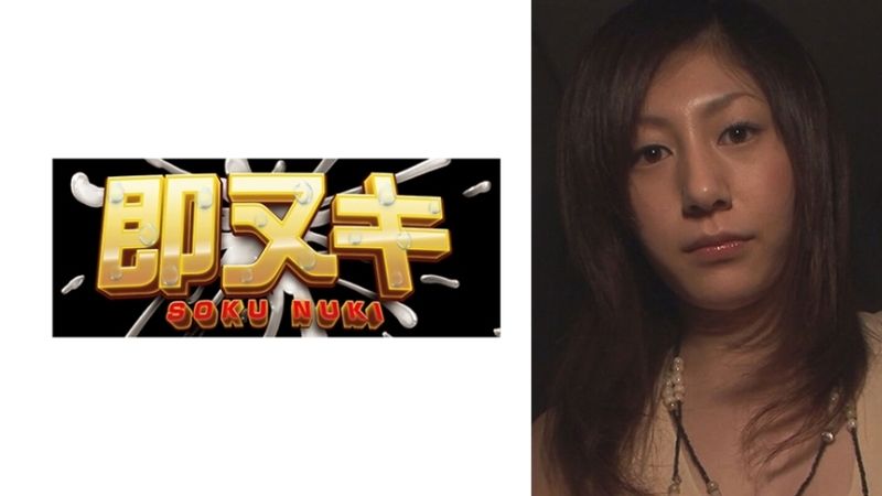容貌端丽！就像是为了诱惑男人而生的容貌和身材！黑色长髮，高挑身材！比赛皇后都会自卑的美腿和保守的美乳也绝对值得一看！