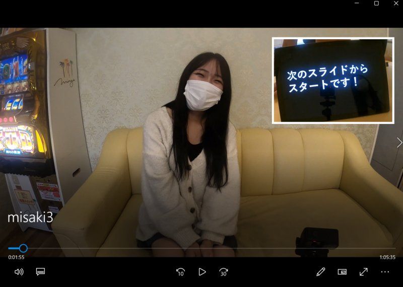 限定！！もう、どうにでもなれ！美咲ちゃんに背後から"おかわり"ブチ込み！素顔を曝け出し、清楚だったムスメはすっかり♀堕ち【第四弾ハメ撮り】