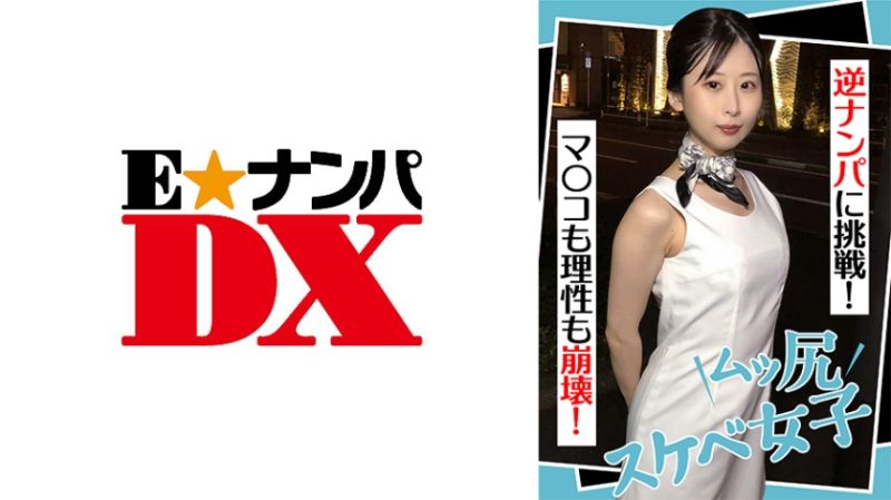 篠田さん