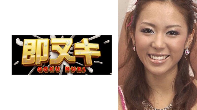 座るだけで数万円かかる銀座高級店で働くキャバ嬢が性欲を満たすためだけにAV出演！たっぷりとリップが塗られた唇で肉棒を咥えて大きくさせたら自ら騎乗位で肉壺に迎え入れる！ラストはたっぷり顔面シャワー！
