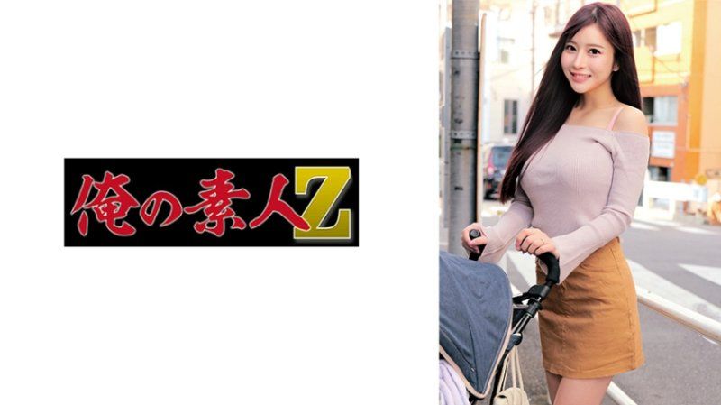 胡桃