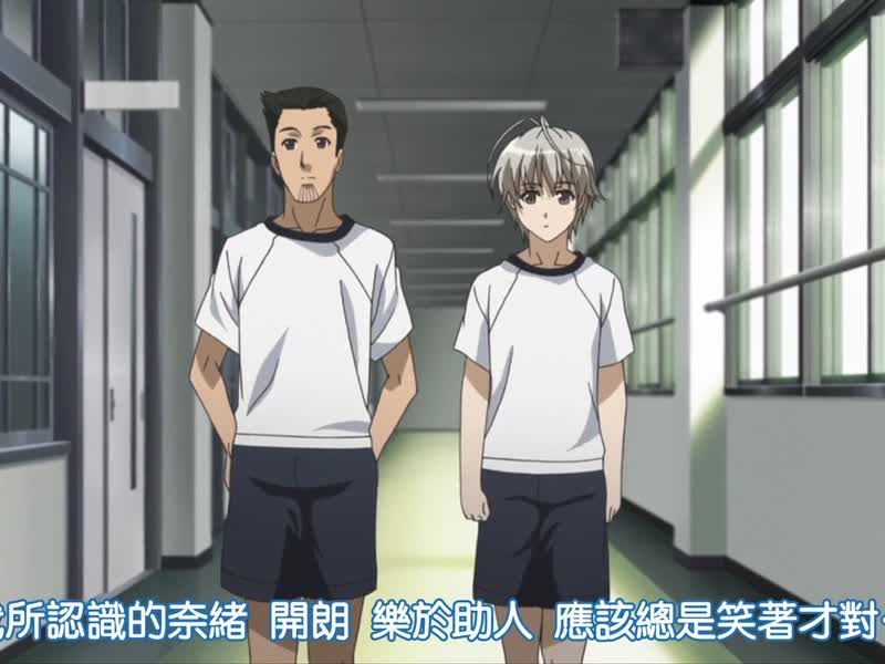緣之空 第8集