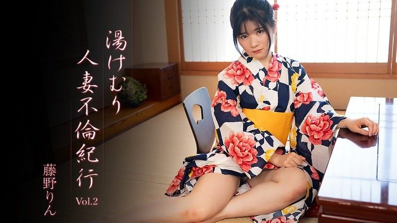 Steamy Married Woman Affair Journey Vol.2 - Rin Fujino