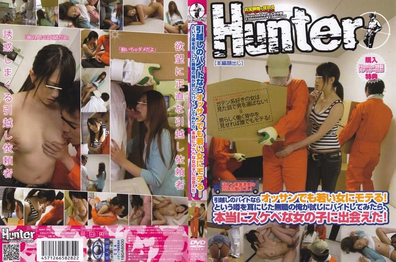 I Have No Job but Heard Housemoving Job Makes You Popular among Young Women Even If You Are Middle-Aged! So I Tried Working for