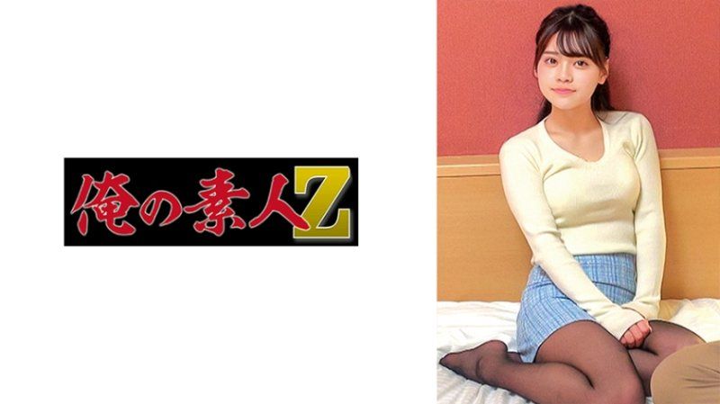 るな