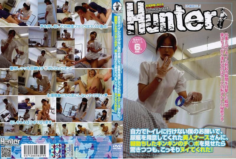 自力でトイレに行けない僕のお願いで、尿瓶を用意してくれた美人ナースさんに、朝勃ちしたギンギンのチ○ポを見せたら驚きつつも、こっそりヌイてくれた！