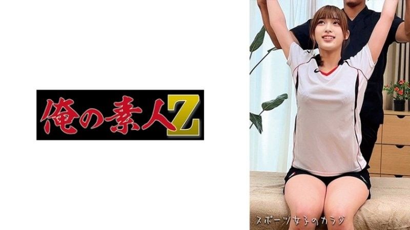 Volleyball player