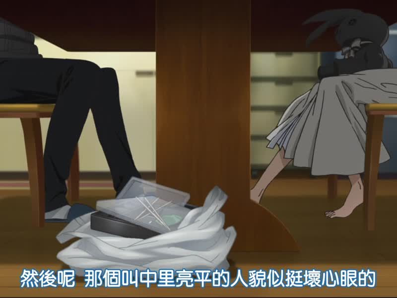 緣之空 第1集