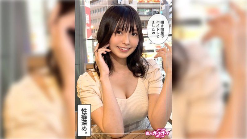 找來做愛 愛理