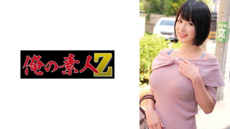 ほのかさん