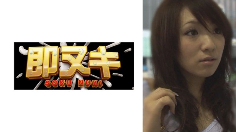 想说是玩咖女人，但出乎意料地性爱消极的美丽太太！当碰触肉棒时突然改变态度，含在口中后让其勃起并进行无套性交，最终大量射精内射！