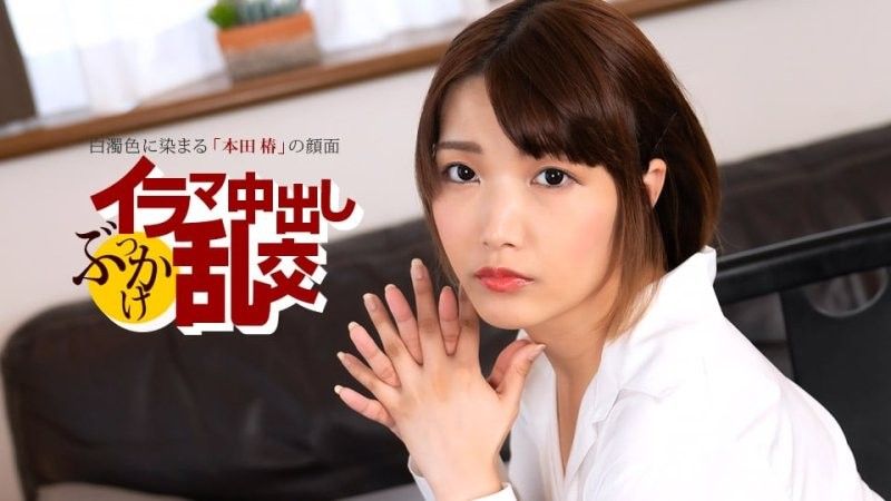 Deep throat creampie bukkake orgy ~ Honda Tsubaki ~